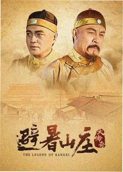 回声剧场 综艺海报