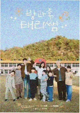 长街旧梦 电影海报